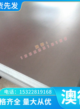 供应GBCuSn10Zn铜合金 铝黄铜棒 铜套GBCuSn10Zn铝黄铜板可零切