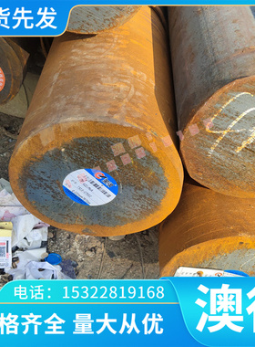 0Cr13Ni5Mo不锈钢板材00Cr18Ni5Mo3Si2耐氯化耐蚀圆棒 304S15管材