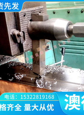 S136H圆棒SUPREME热作模具钢HQ39高韧性8407 高抛光 ASSAB 可淬火