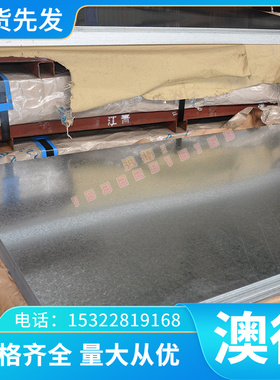 现货07Cr18Ni11Nb 1Cr18Ni11Nb S34709 SUS347H不锈钢板 调质加工