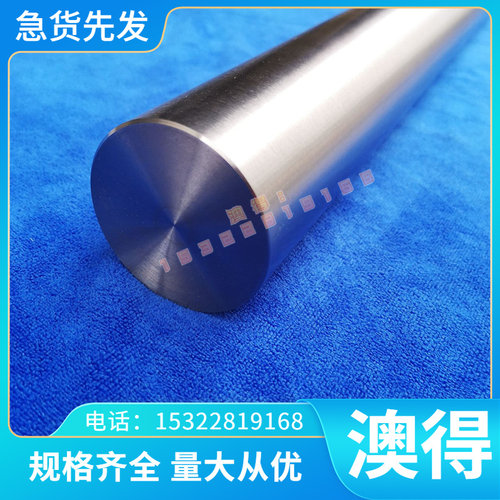 零切（X46Cr13）1.4034塑胶模具钢 X46CrS13耐腐蚀不锈钢 X38CrMo