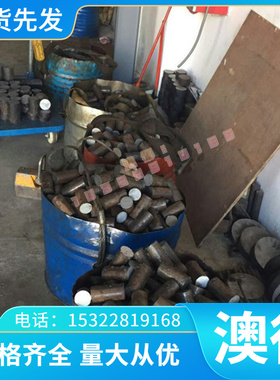 25Cr2Ni4WA,36CrNiMo4 28NiCrMo4 34cr2ni2mo合金钢板圆钢板佰亿