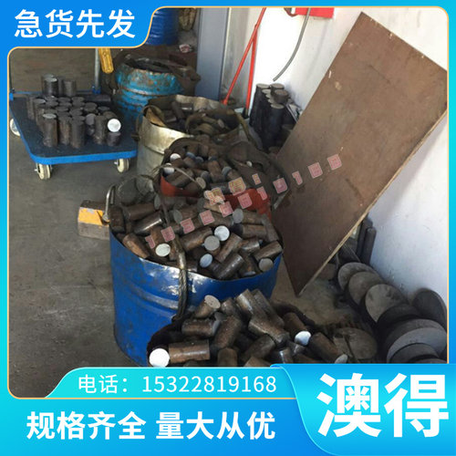 25Cr2Ni4WA,36CrNiMo4 28NiCrMo4 34cr2ni2mo合金钢板圆钢板佰亿