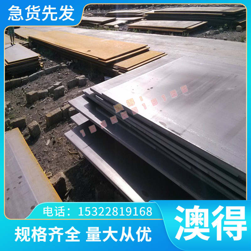 42CRMO合金圆钢 9CRSI 圆棒 钢板 9SICR 圆钢 CRWMN 棒材板材1