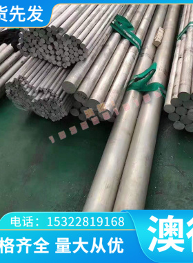 德国C10E优质碳素结构C15GPb冷拉钢圆钢 德标1.1121冷轧碳钢板