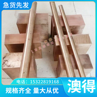 圆钢42CrMo4圆棒40CrNiMoA GCR15圆钢30CrNiMo8合金钢板QStE340N