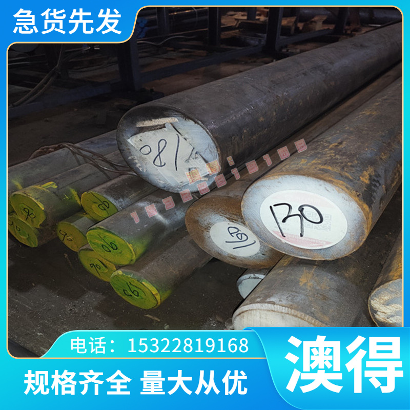 优质 ZAlRE5Cu3Si2铸造铝合金 ZAlRE5Cu3Si2铝板 铝管 铝棒