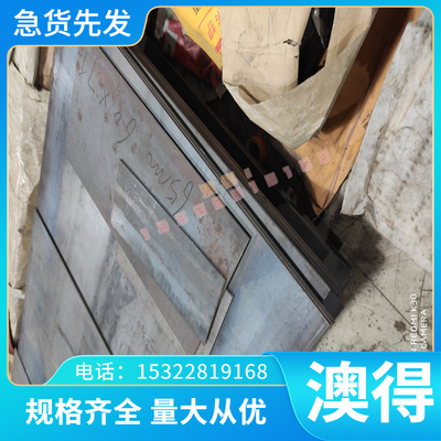 供应ZCUAL11FE3铸造铝青铜板ZCUAL10FE3MN2铝青铜带 铜材 铜合金