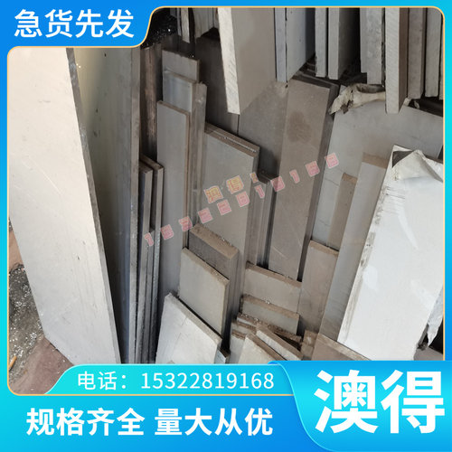 现售C3771bd C3604bd黄铜棒C6802B C5191 C7701 T2錫磷青铜合金板