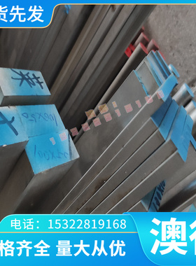 GH1140 GH5605 GH5151 钴基高温合金 INCONEL alloy702 英科耐尔