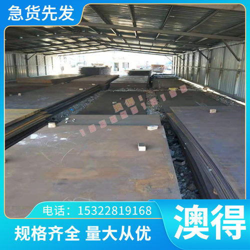 CM232E CM233E铜板CM234E CW005A CW007A CW008A铜棒CM231E规格齐