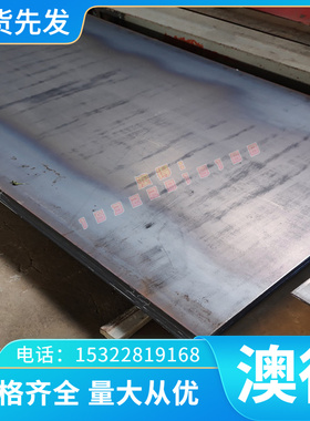 1.7015 易切削钢 8620H 9smnpb28k 430F 316F Y35Mn 2Cr13易车铁