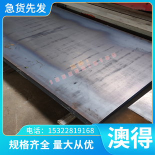 1.7015 易切削钢 8620H 9smnpb28k 430F 316F Y35Mn 2Cr13易车铁