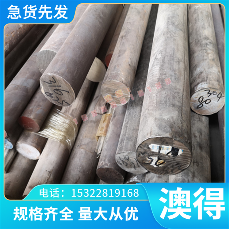 图纸DC07冷轧板_酸洗_钢材_HR340钢卷_HC860/1MS材料_DC06EK