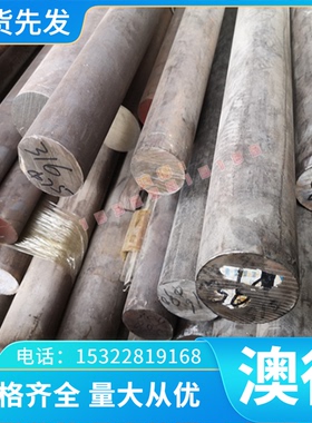 图纸DC07冷轧板_酸洗_钢材_HR340钢卷_HC860/1MS材料_DC06EK