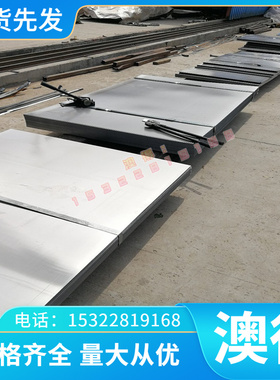 5082铝合金5086铝棒5086铝板1070A铝排2117纯铝6061T3 2A80T1铝卷