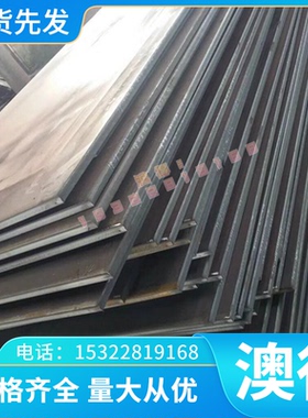 铜套铜管 Monel405铜镍合金 Monel405蒙乃尔合金板 圆棒 规格齐全