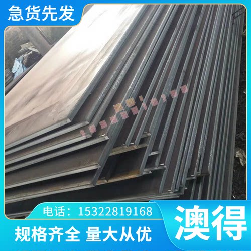 铜套铜管 Monel405铜镍合金 Monel405蒙乃尔合金板 圆棒 规格齐全