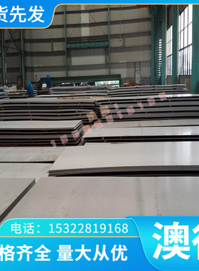 2618AR铝板2117 2030 2618A 铝合金棒2007 2031 2218铝棒 铝板