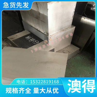 SAE1008冷轧板SPCD汽车钢SPCC-SDSP121AQSPCC钢带SPCC-4D