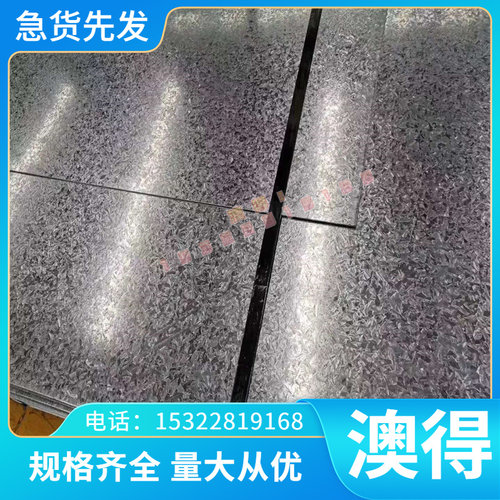 数控切割FeP05冷轧板 FeP05汽车精磨 FeP05冷轧板 规格齐全 切割