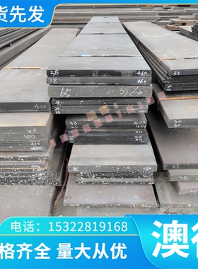 高温合金钢HGH356 HGH642 HGH648 FGH4095 FGH4096 板材零切