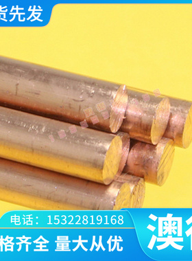 X46Cr13圆棒X22CrNiK17 X12CrMoS17 X100CrMo13 X15Cr13 X20Cr13