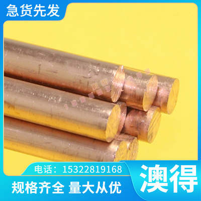 X46Cr13圆棒X22CrNiK17 X12CrMoS17 X100CrMo13 X15Cr13 X20Cr13