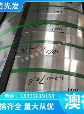 cr12mov钢板D2 718h SKD11 H13模具钢材S136 P20圆钢45#号dc53 O1