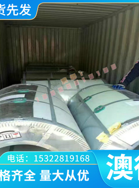 不锈钢06Cr17Ni12Mo2Nb 06Cr17Ni12Mo2N 022Cr17Ni12Mo2N圆钢钢板