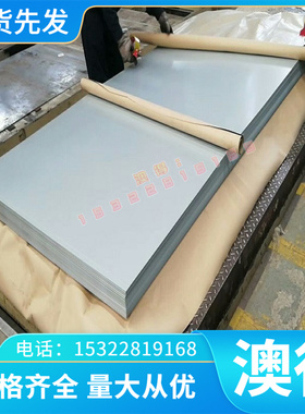 定制B280VK/ST52-3G/HC340LA/B410LA冷轧低合金汽车结构用冷轧板