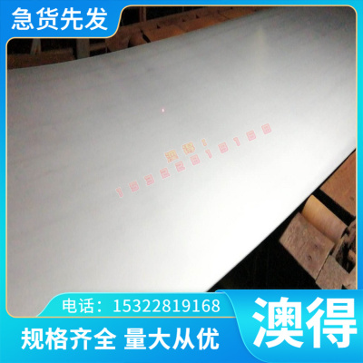 52MnCrB3弹簧钢板60Si2MnA钢带SK5圆棒20CRMNTI钢板25Cr2MoVA圆钢
