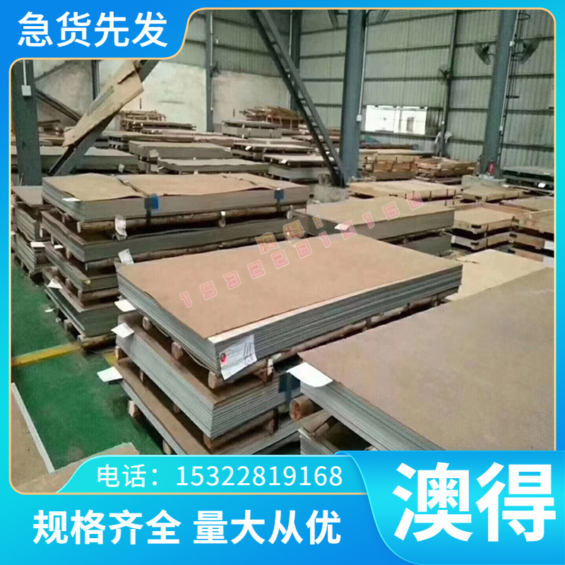 ZQAL9-4 ZQAL10-3铝青铜CDA630铝镍青铜板ZQAl12-8-3-2铜棒铜合金