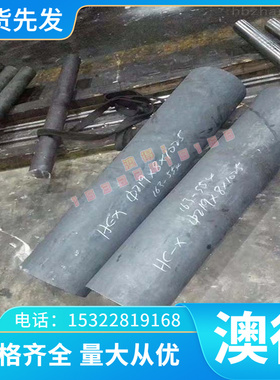 55C碳素结构钢55EE 55F钢板E295 1.0050 冷轧板1.0306 SS1500圆棒