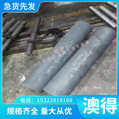 55C碳素结构钢55EE 55F钢板E295 1.0050 冷轧板1.0306 SS1500圆棒