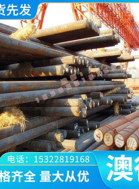 东莞40CRMO合金结构钢SAE4145模具钢AISI4135钢板 圆钢35CrMo精料