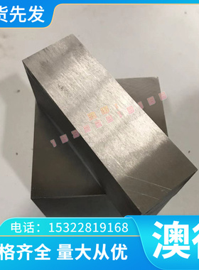 供应GMW3032M-ST-S CR270P UNCOATED U冷轧汽车钢板钢卷 冷轧板卷