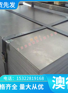 00Cr27Mo铁素体不锈钢00Cr17 X6Cr17 0Cr13AL光棒KM80 SUS405钢板