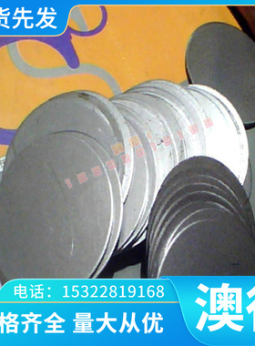 GCR9SIMN GR14MO4V 高碳铬轴承钢Y1CR17 SKF3 耐磨 抗冲击 轴承钢