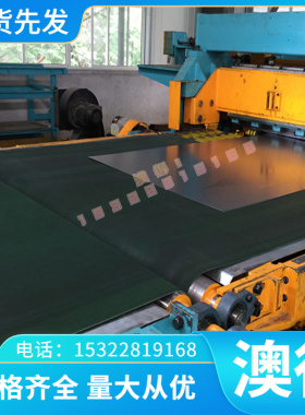 20CrMo圆钢 50CrVA合金钢 钢板 GCr15 35CrMo35crmo 40Cr钢棒 板1
