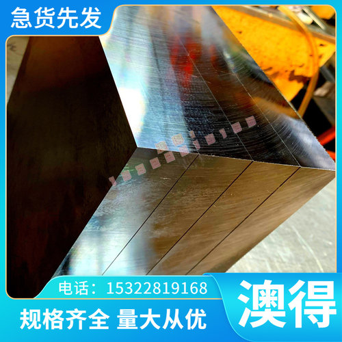 供应铜合金圆板板材CM201E CM202E CM203E CM204E CM213E CM205E