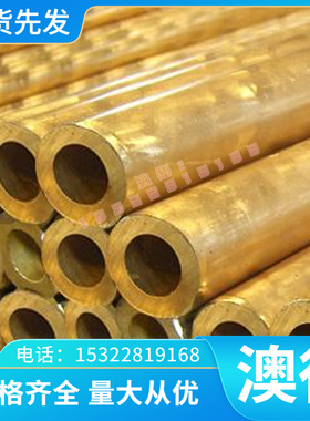 65Mn合金光亮带冷拉棒38CrMoAI弹簧钢圆钢结构钢cr12w圆棒20cr