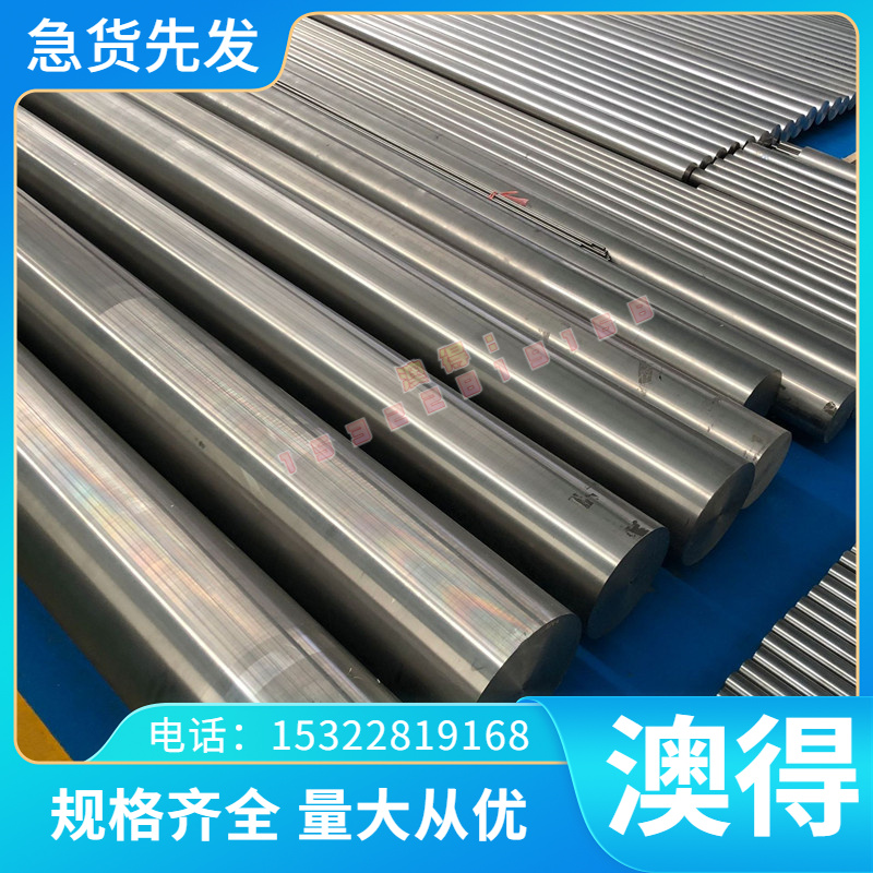 CuPb20Sn5黄铜棒LB1 LB2铜管C6801铜板C2680R-H铜排C2801P 可定制