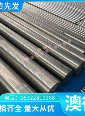 CuPb20Sn5黄铜棒LB1 LB2铜管C6801铜板C2680R-H铜排C2801P 可定制