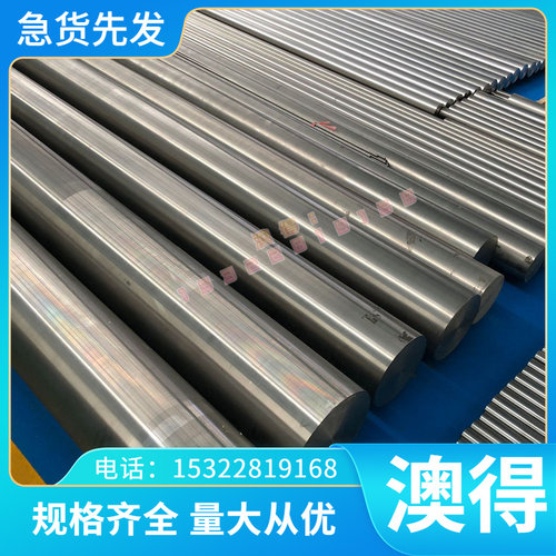 CuPb20Sn5黄铜棒LB1 LB2铜管C6801铜板C2680R-H铜排C2801P 可定制