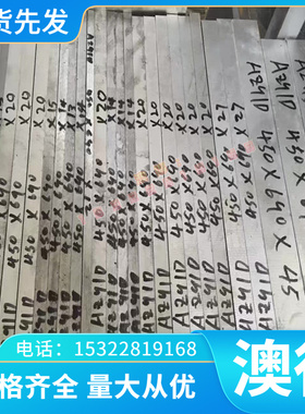 供应铸造铜合金GCuZn35A1FeMn铝黄铜 CAC303铝黄铜板 铝黄铜棒