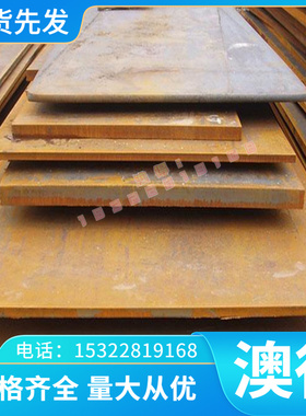 SAE1035圆钢_10#圆棒_20Mn23AlV棒材_园钢棒料_31CrMoV9材料钢材