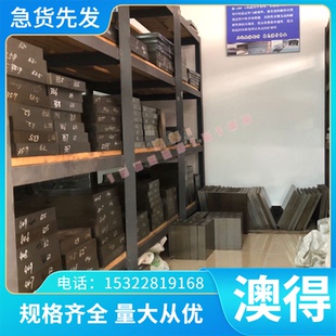 9CrWMn钢板 Cr12MoV D2模具钢DC53 H13圆棒FDAC 4Cr13