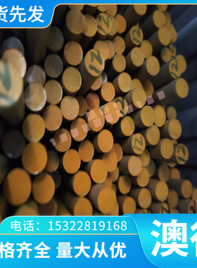 cd770美国肯纳硬质合金刀棒 K2000钨钢圆棒 不锈钢高温合金淬火钢