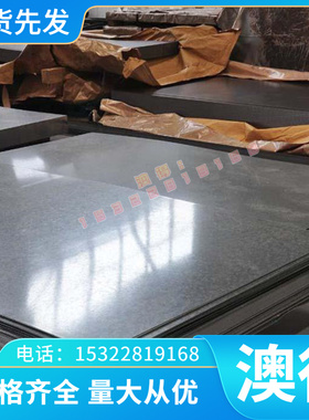 Y1CR13 PR80 B1113 Y12 Y17 Y20 Y13PB Y20MN Y11PB易削钢 易车铁